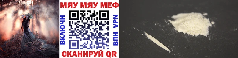 Наркота Темников A-PVP  ГАШИШ  Бутират  Конопля 