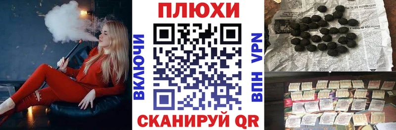 kraken как зайти  Темников  Гашиш гарик 
