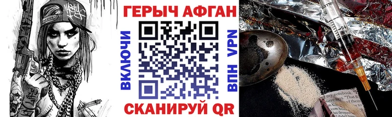 купить наркоту Темников darknet Telegram Героин Heroin