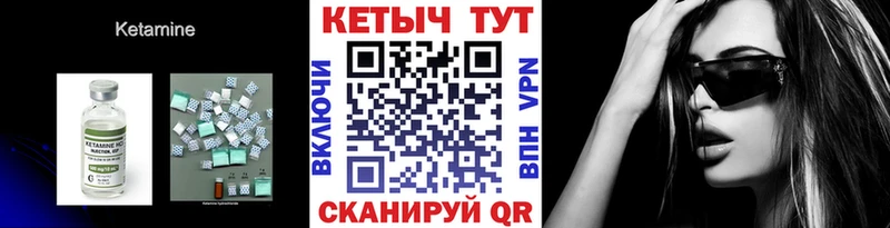 закладки  Темников  КЕТАМИН VHQ 