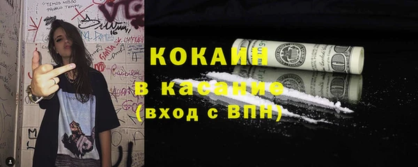 COCAINE Наволоки