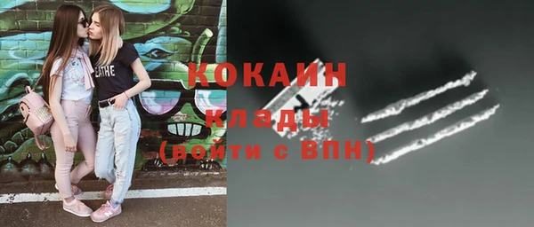 COCAINE Наволоки