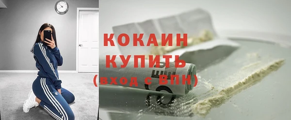 таблы Снежинск