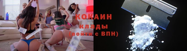 spice Сафоново