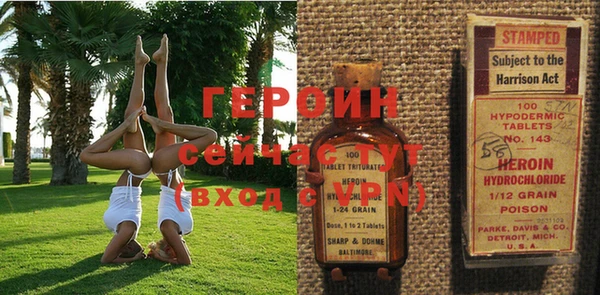 jwh Сатка