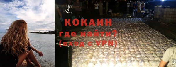 COCAINE Наволоки