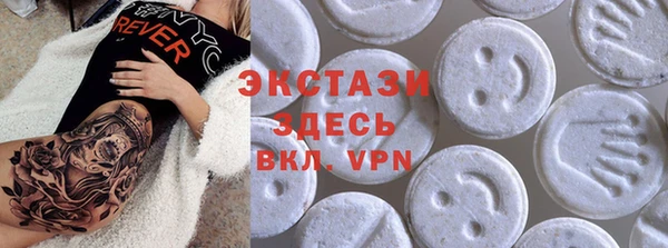 мефедрон VHQ Саяногорск