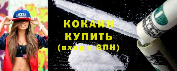 spice Сафоново