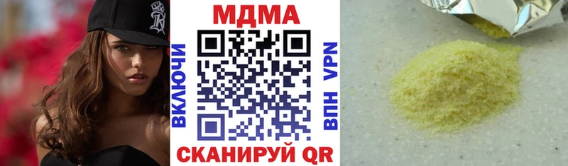 MDMA кристаллы  Темников 