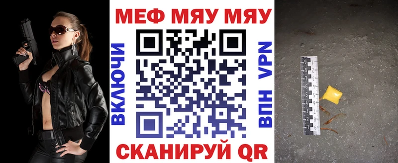 KRAKEN ТОР  Темников  Меф mephedrone 