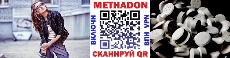 hydra онион  мориарти формула  МЕТАДОН белоснежный  Темников 
