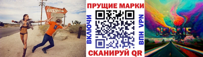 блэк спрут сайт  наркотики  Темников  Марки 25I-NBOMe 1500мкг 