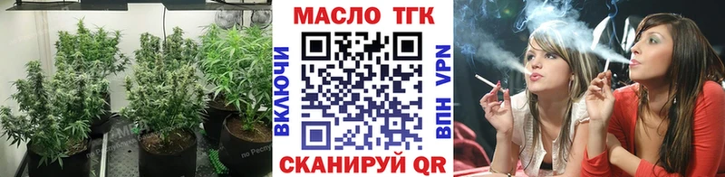 наркотики  Темников  Дистиллят ТГК жижа 