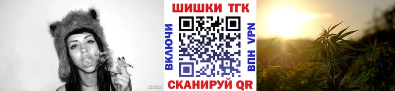 Бошки марихуана MAZAR  ОМГ ОМГ ТОР  нарко площадка официальный сайт  хочу наркоту  Темников 